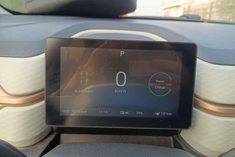 Used SOL E10X 2022 Flower Fairy Design Four-Leaf Clover Instrument Cluster