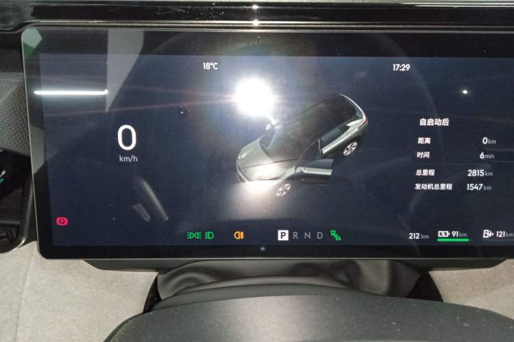 Used Lynk & Co 08 EM-P 2025 120km Long-Range Halo