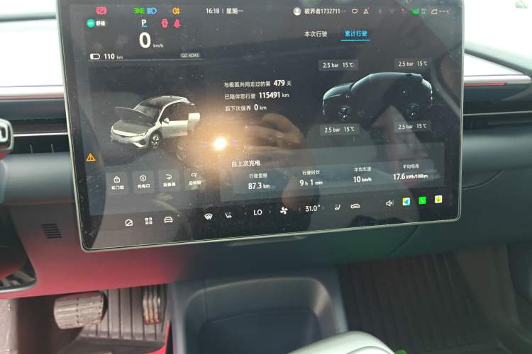 Used ARCFOX Alpha T5 2025 520 MAX