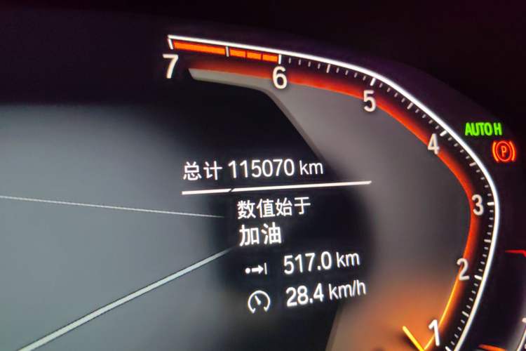 Used BMW 5 Series 2021 530Li Leading Luxury Package Odometer Close Up