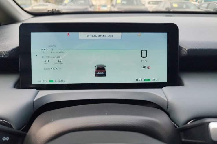 Used AION Y 2023 Plus 510 Enjoy Edition