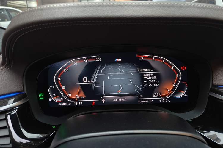 Used BMW 5 Series 2022 Restyled 525Li M Sport Package