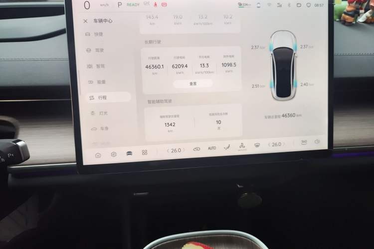 Used Qiyuan A07 2024 Pure Electric "True Fragrance" Edition 515 Prestige Model