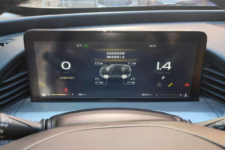 Used Qoros 7 2020 1.8T Cruise Luxury Model