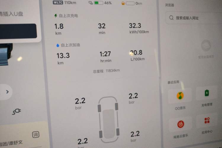 Used Li Auto L7 2024 Ultra Model