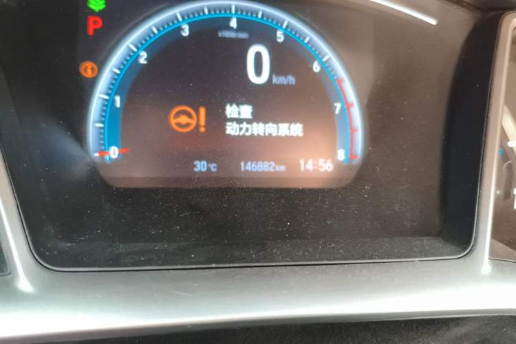 Used Honda Civic 2016 220TURBO CVT Luxury Edition
