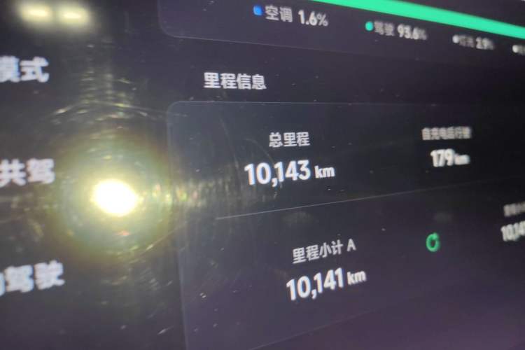 Used XPeng MONA M03 2025 502 Long-Range Max
