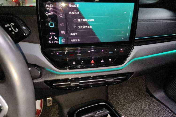 Used Volkswagen ID.4 X 2021 1st Edition ID. First Impression Edition Audio And AC Panel