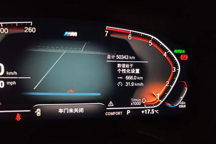 Used BMW 5 Series 2020 525Li M Sport Package