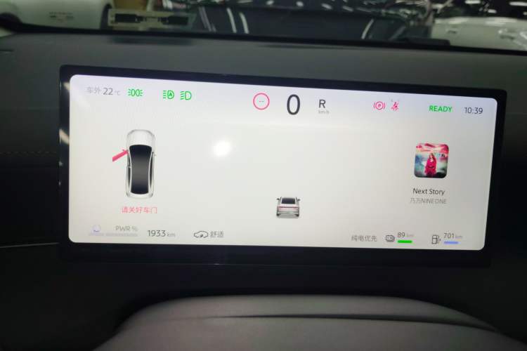 Used Nissan N6 2026 Model 180 Max Instrument Cluster