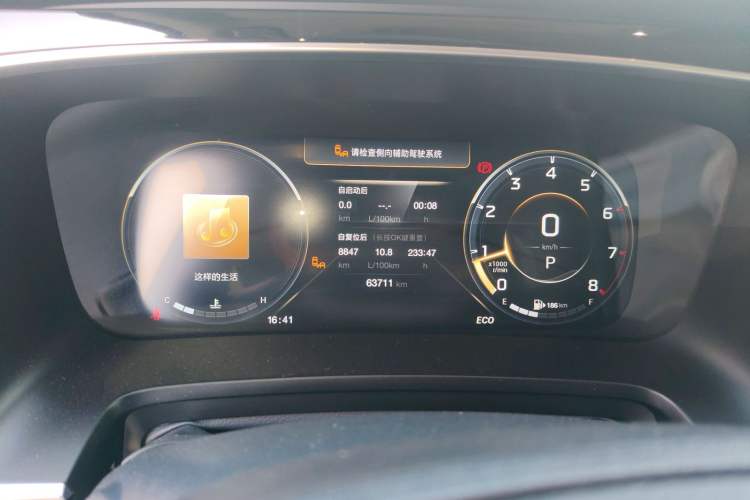 Used GAC Trumpchi M8 2021 Lingxiu Series 390T Flagship Edition