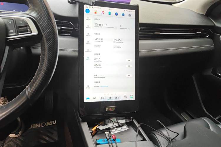 Used XPeng G3 2020 520 Smart Edition Audio And AC Panel