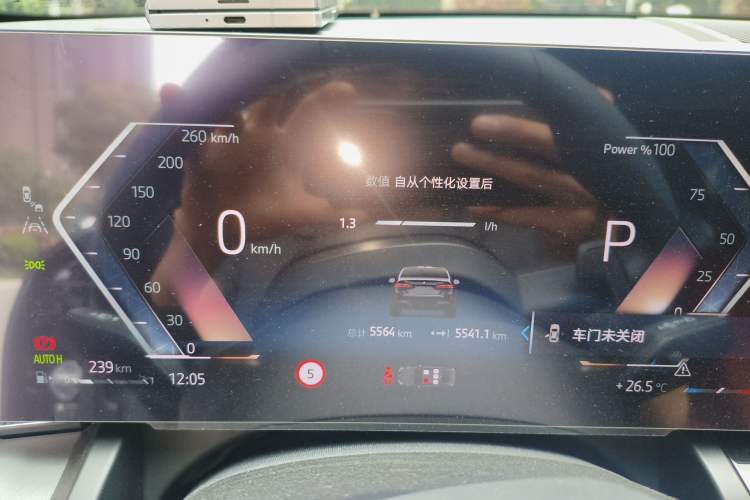 Used BMW 5 Series 2026 525Li M Sport Package