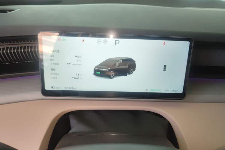 Used XPeng X9 2024 702 Ultra-Long Range Pro Instrument Cluster