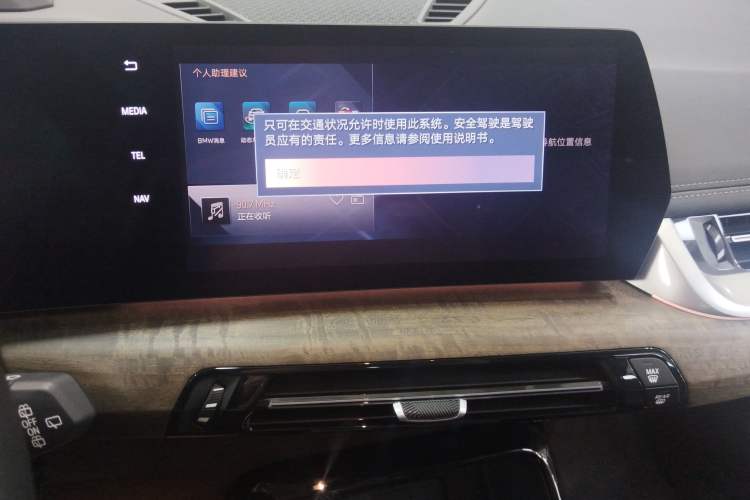 Used BMW iX1 2023 eDrive25L X Design Package