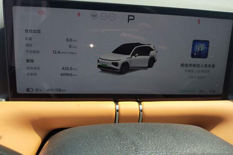 Used XPeng G9 2022 702 Pro
