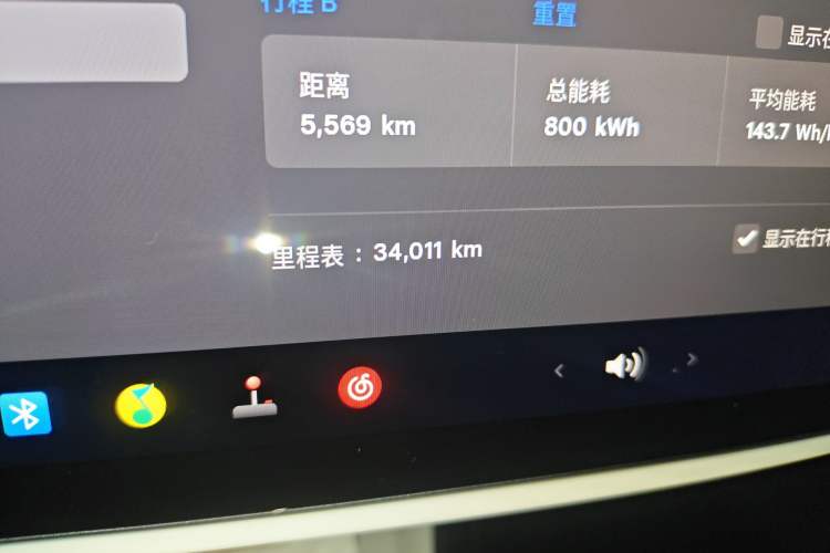 Used Tesla Model 3 2023 Rear-Wheel-Drive Version
