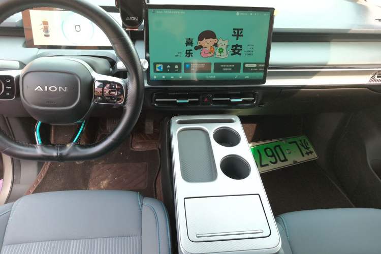 Used AION Y 2025 Plus 510 Enjoy Edition