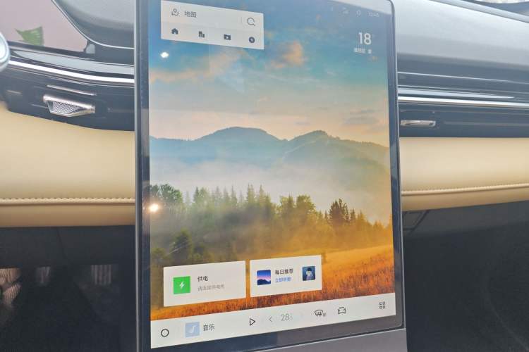 Used Geely Galaxy L6 2023 60km PLUS Audio And AC Panel