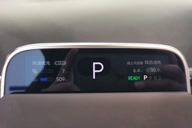 Used Li Auto L7 2024 Ultra Model