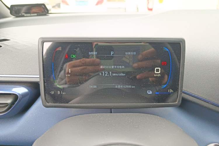 Used BYD Seagull 2023 Active Version
