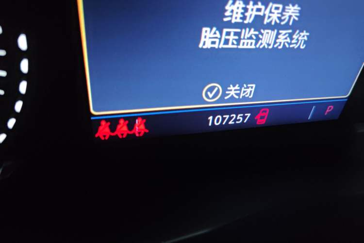 Used Cadillac XT4 2018 28T Two-Wheel Drive Leading Version
