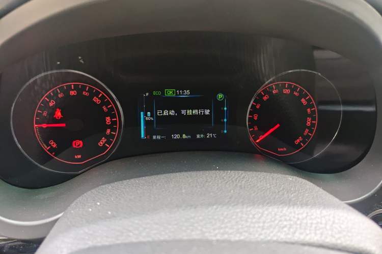 Used BYD e5 2016 300 Luxury Edition
