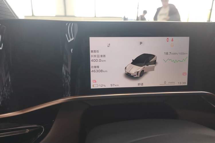 Used Hongqi EH7 2024 820 Pro Instrument Cluster