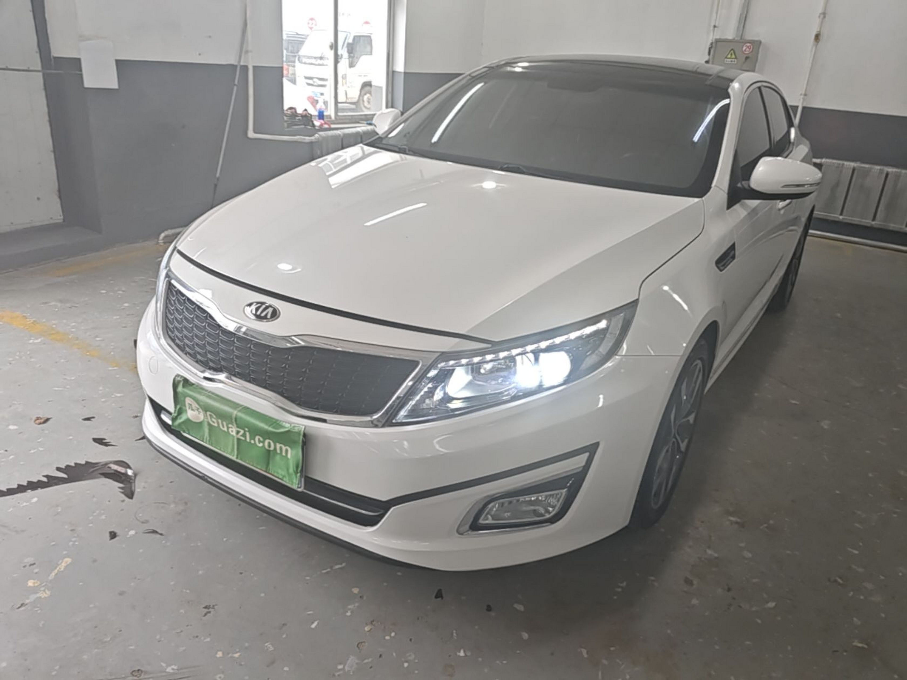 Under Front Bumper