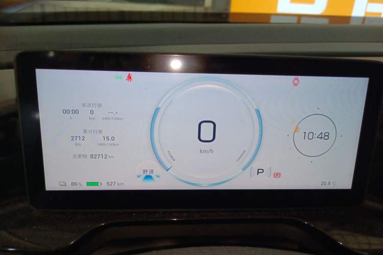 Used AION S MAX 2024 80 Star Edition Ternary Lithium