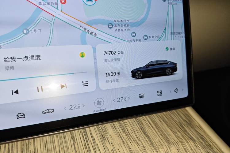 Used Nio ET7 2022 75 kWh
