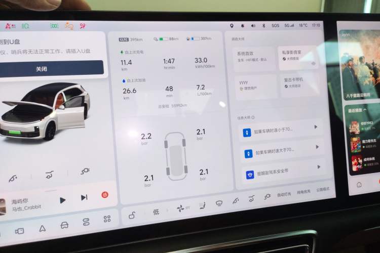 Used Li Auto L7 2023 Pro Model