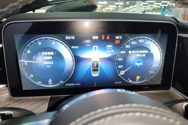 Used Hongqi H9 2020 2.0T Smart Connect Flagship Edition
