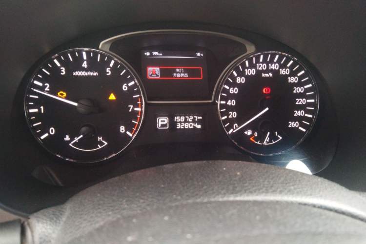 Used Nissan Teana 2013 2.0L XL Comfort Edition
