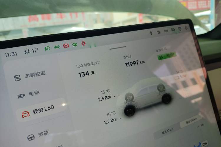 Used ONVO L60 2025 Model—60 kWh Rear-Wheel-Drive Version