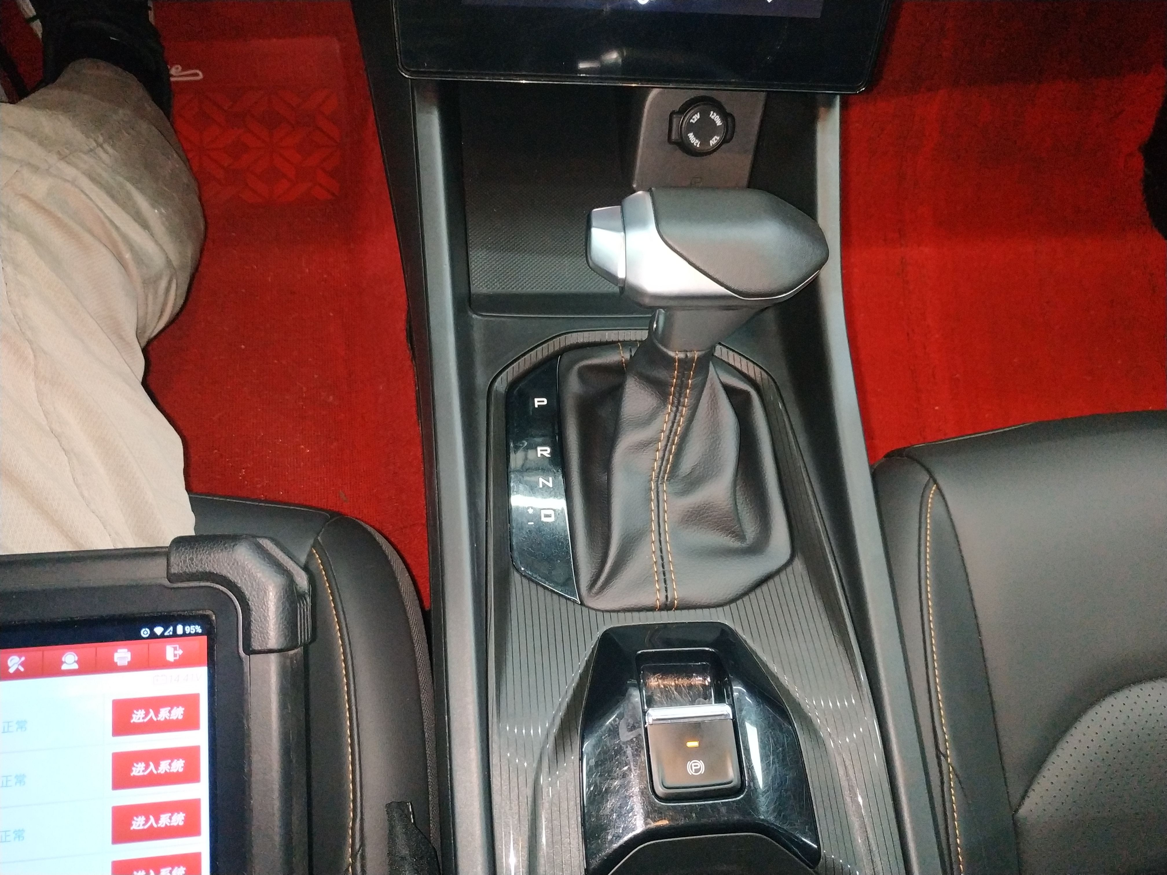 Dongfeng Aeolus Yixuan 2025 1.5L Automatic Luxury Version - Luxury — снимка 16