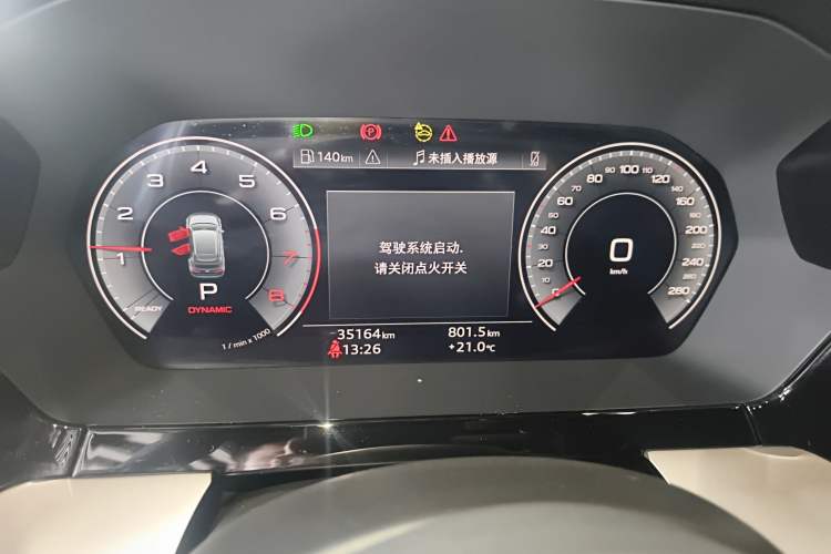 Used Audi A3 2023 Sportback 35 TFSI Luxury Sports Model Instrument Cluster