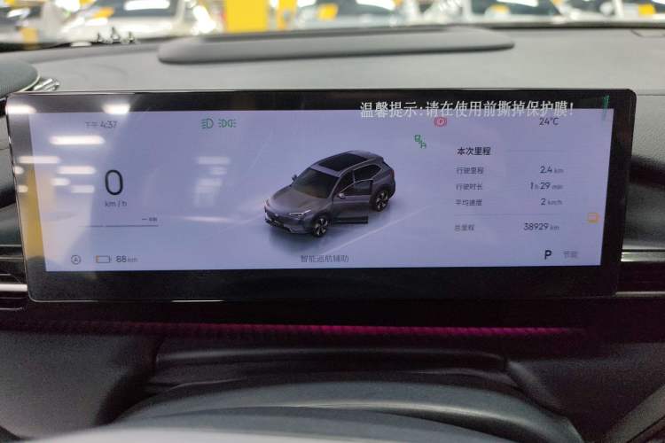 Used Geely Galaxy E5 2024 530 km Exploration+ Version