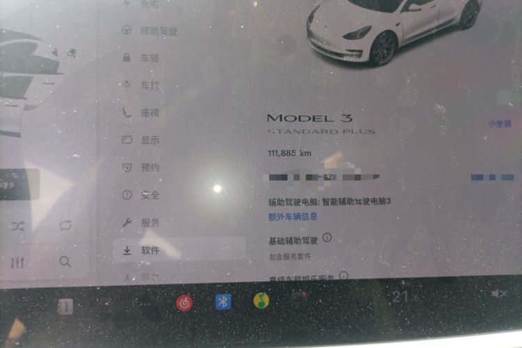 Used Tesla Model 3 2021 Revised Version Standard Range Rear-Wheel Drive Upgraded Edition 3D1 Instrument Cluster