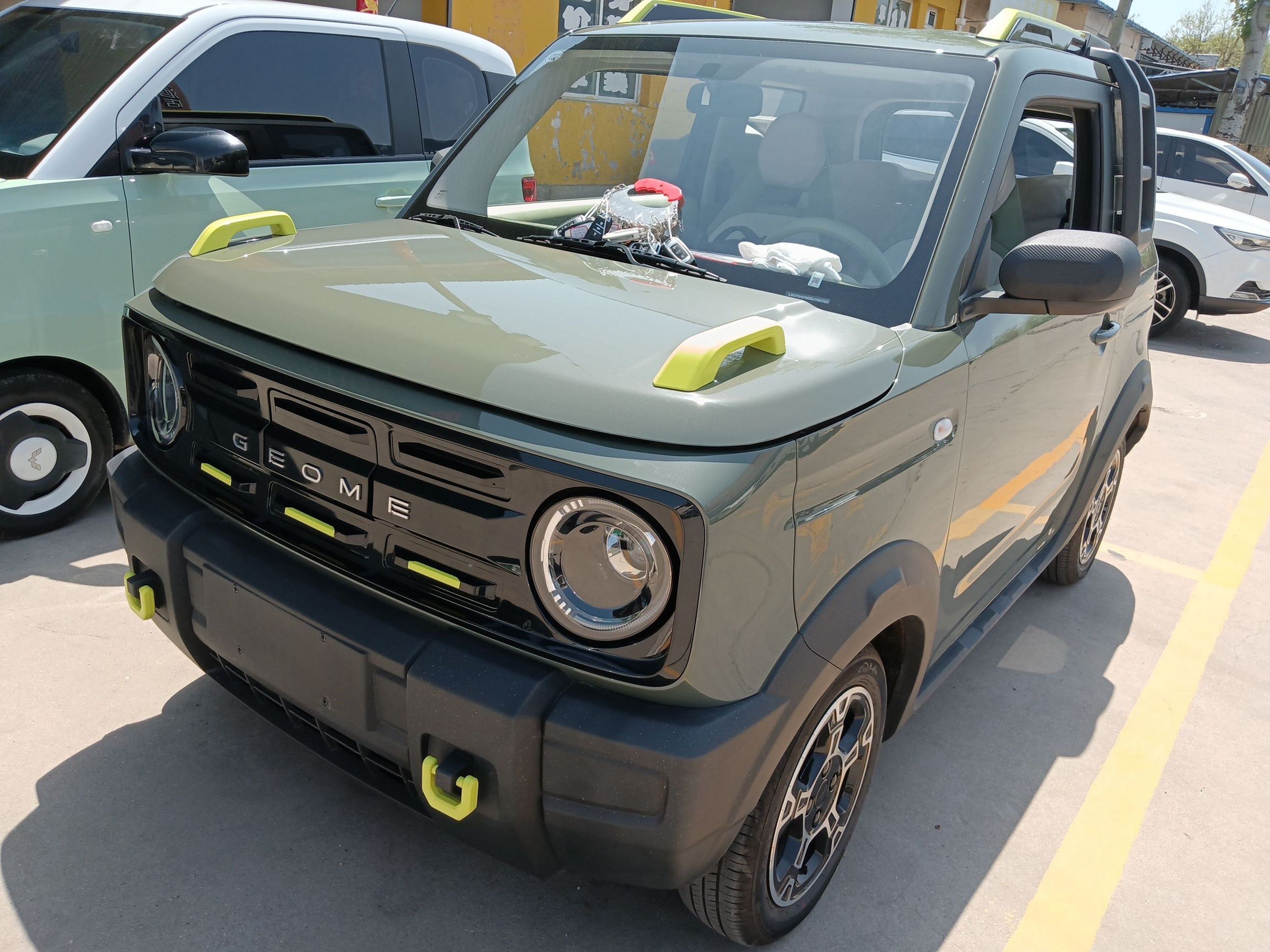 تحت مقدمة السيارة