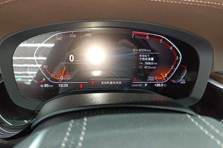 Used BMW 5 Series 2020 525Li Luxury Package Instrument Cluster