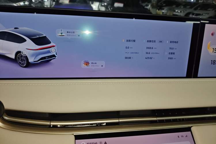 Used IM LS7 2025 New Edition Ultra
