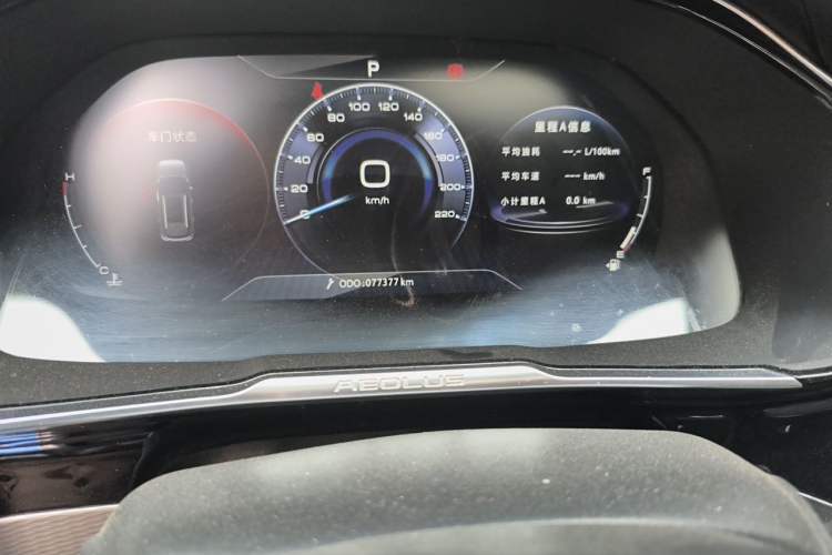 Used Dongfeng Aeolus AX7 2019 1.6T Automatic AI Navigation Model China V Standard
