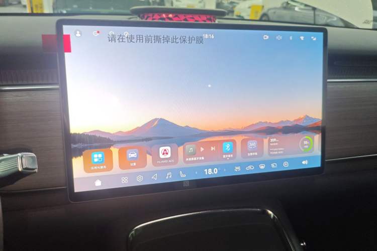 Used VOYAH COURAGE 2025 Model Rear-Drive Qiankun Edition
