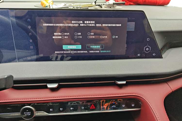 Used CHANGAN CS75 PLUS 2022 2nd Generation 2.0T Automatic Navigation Version
