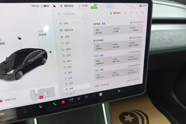 Used Tesla Model 3 2020 Refreshed Version Long-Range Rear-Wheel Drive
