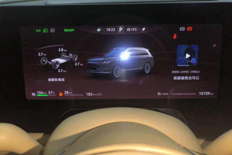 Used Hima AITO M9 2025 Extended-Range Ultra Version 52 kWh 6-Seater Instrument Cluster