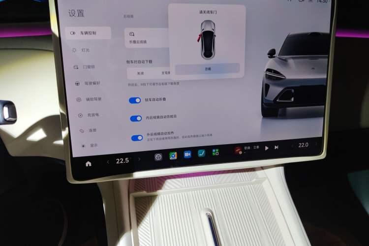 Used Xiaomi Auto YU7 2025 Ultra-Long Range Rear-Wheel Drive Version
