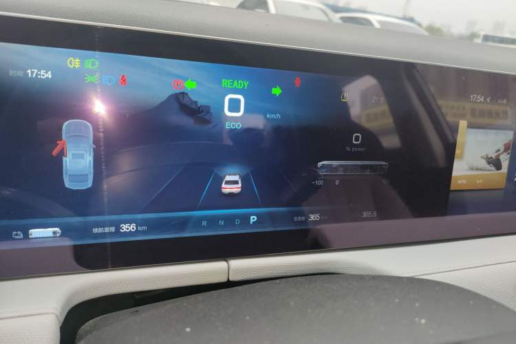 Used BAIC Beijing EU5 PLUS 2021 R500 Premium Edition