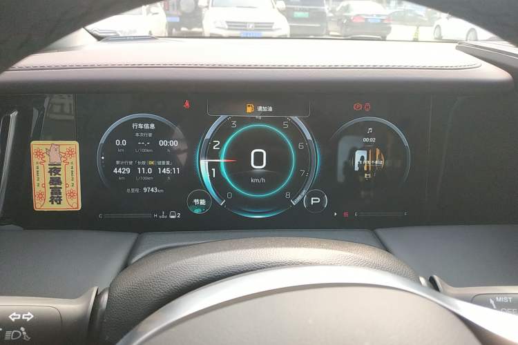 Used GAC Trumpchi M8 2024 Master Series 400T Prestige Edition Instrument Cluster